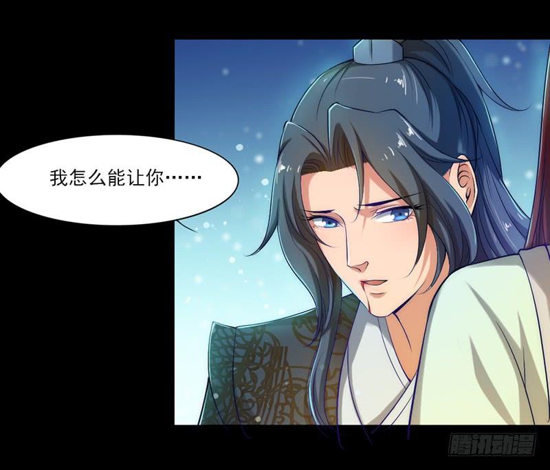 047 竟敢伤他！-第49话