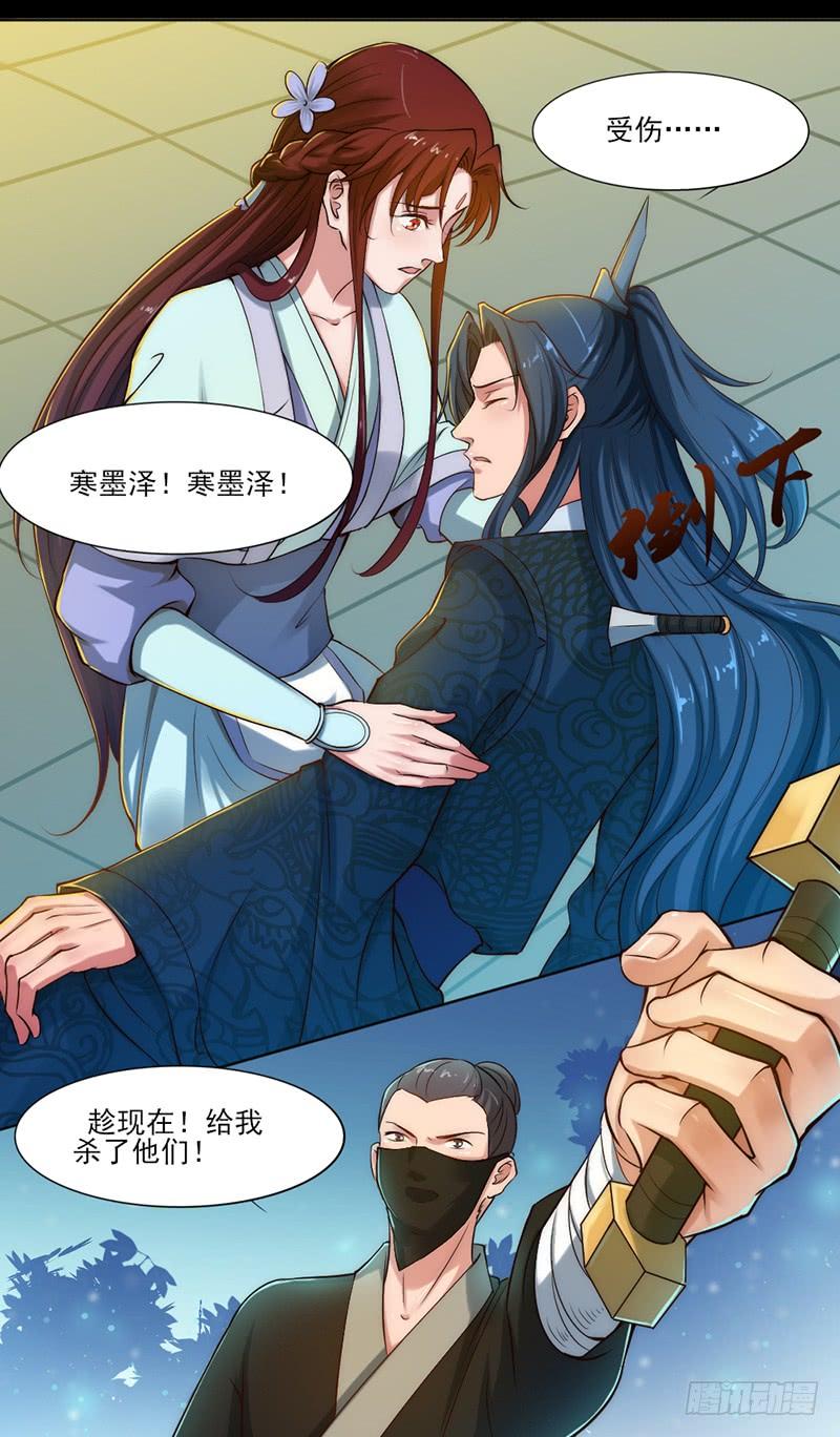 047 竟敢伤他！-第49话