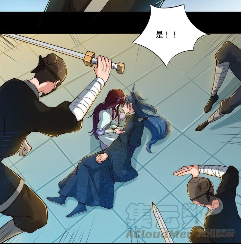 047 竟敢伤他！-第49话