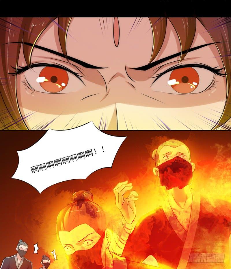 047 竟敢伤他！-第49话