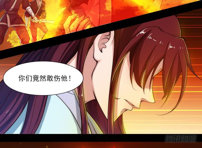 047 竟敢伤他！-第49话