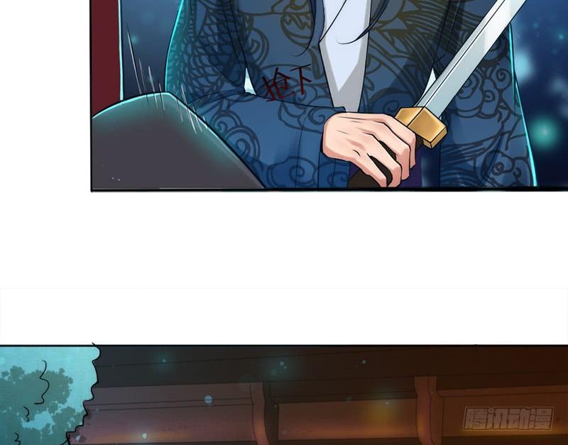 047 竟敢伤他！-第49话