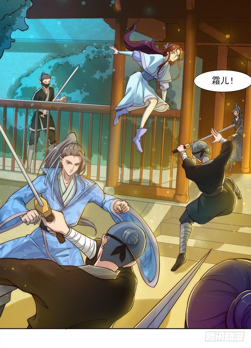 047 竟敢伤他！-第49话