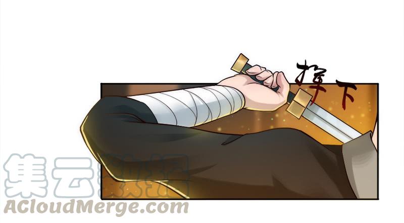 047 竟敢伤他！-第49话