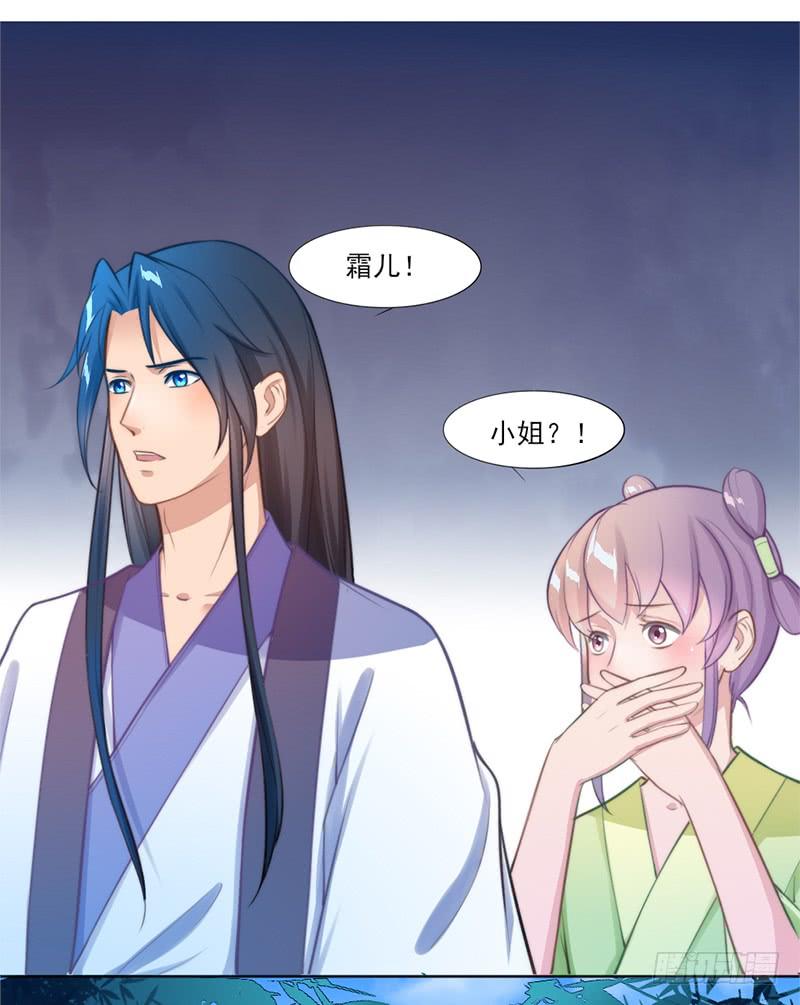 049 娶我为妻(1/2)-第51话