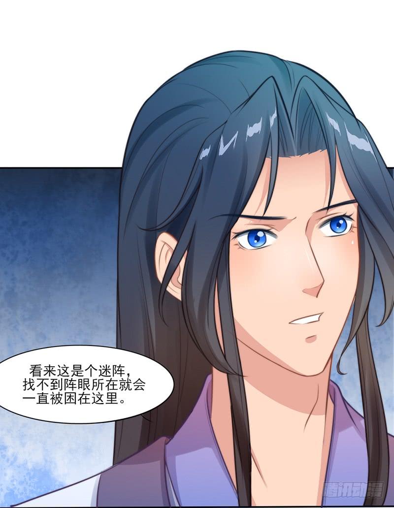 049 娶我为妻(1/2)-第51话