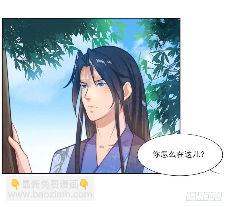 049 娶我为妻(1/2)-第51话