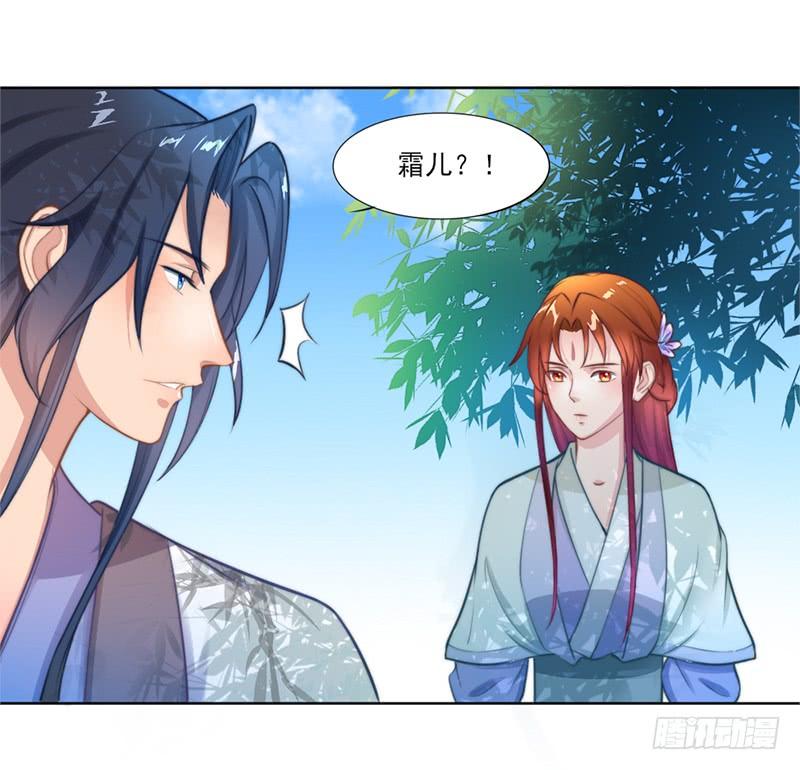 049 娶我为妻(1/2)-第51话