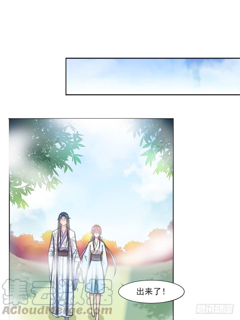 049 娶我为妻(1/2)-第51话