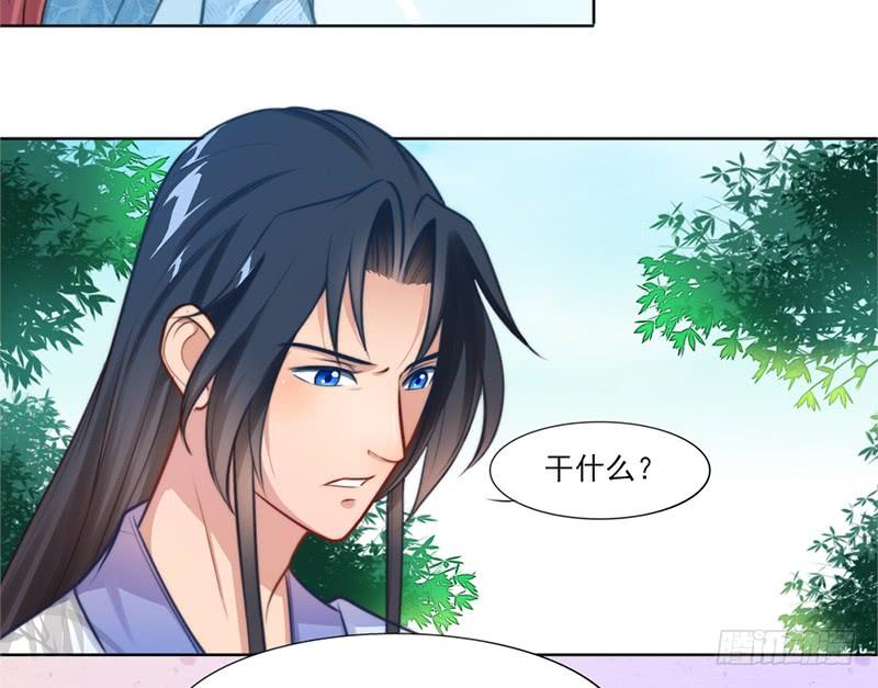 049 娶我为妻(1/2)-第51话