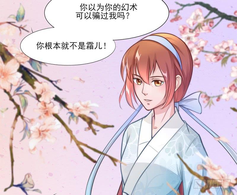 049 娶我为妻(1/2)-第51话