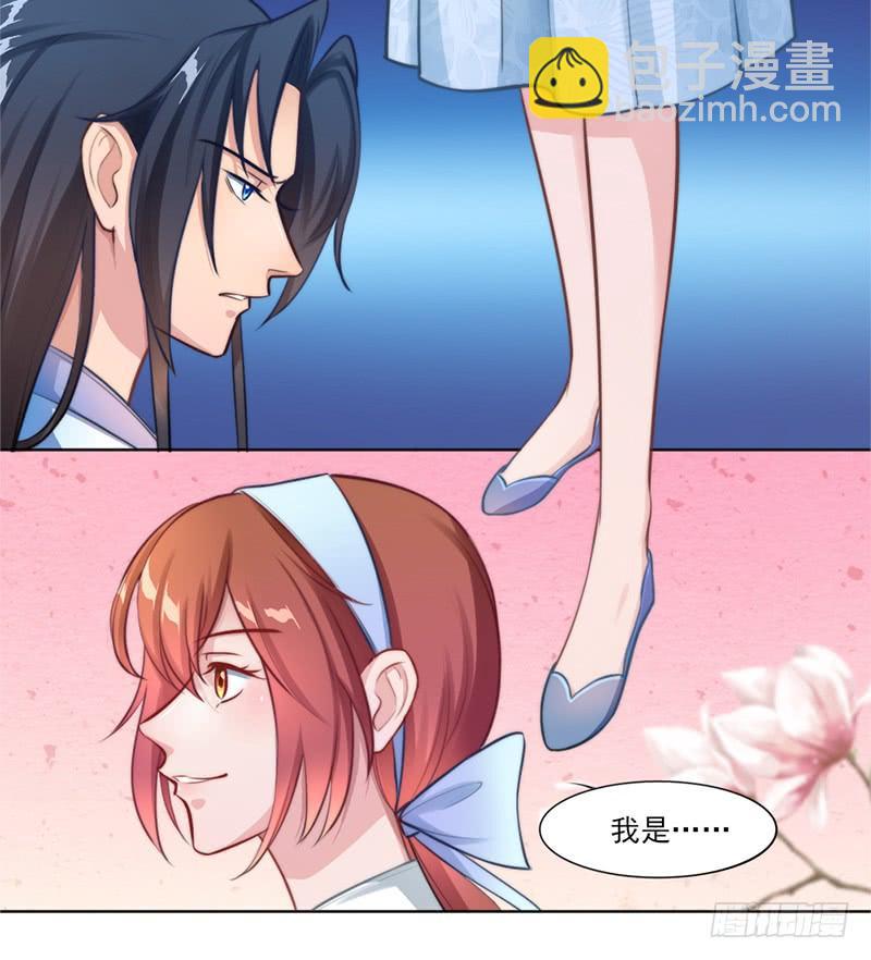 049 娶我为妻(1/2)-第51话