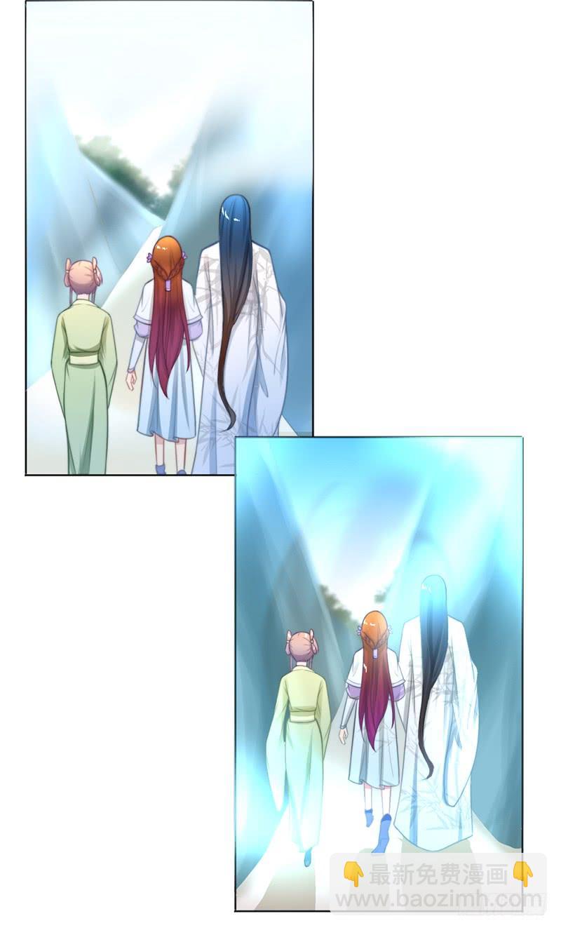 049 娶我为妻(1/2)-第51话