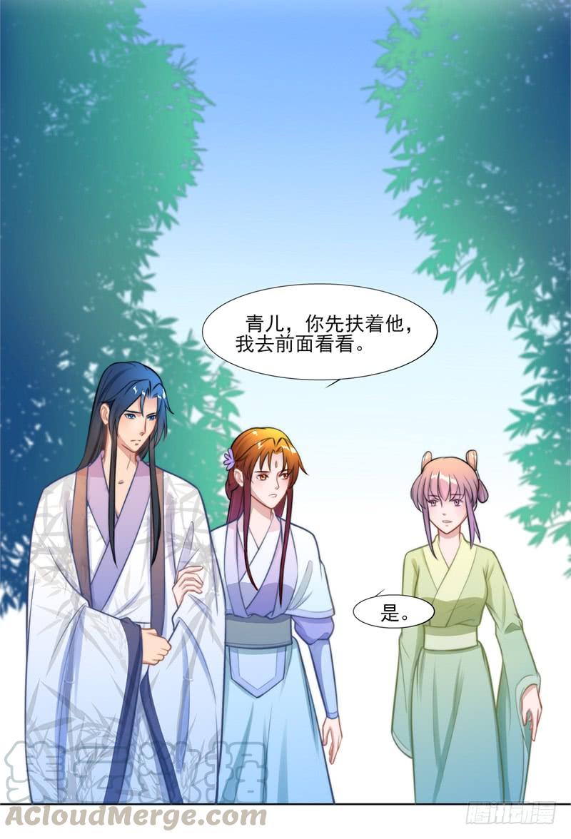 049 娶我为妻(1/2)-第51话