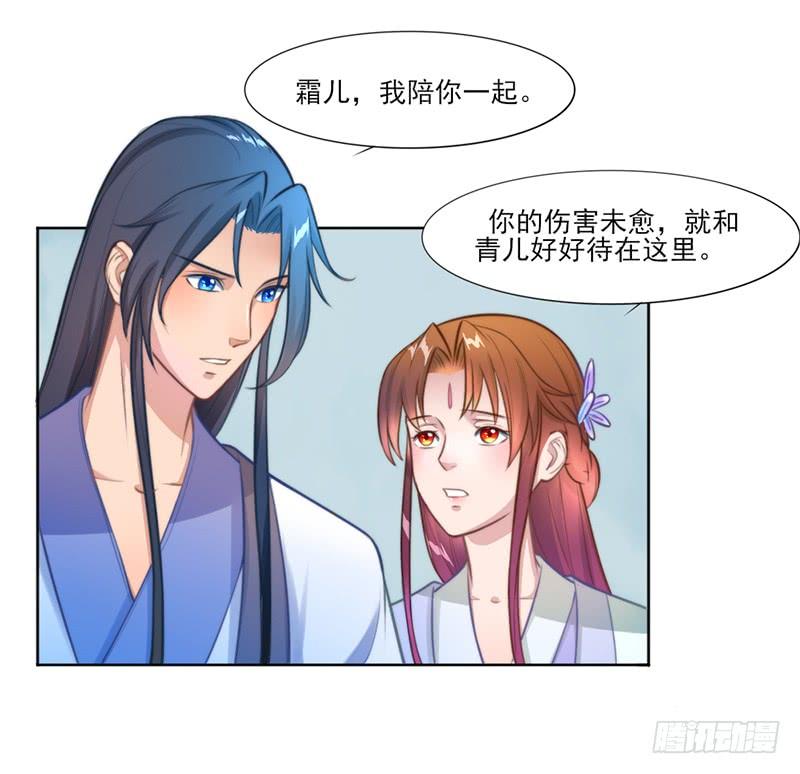 049 娶我为妻(1/2)-第51话