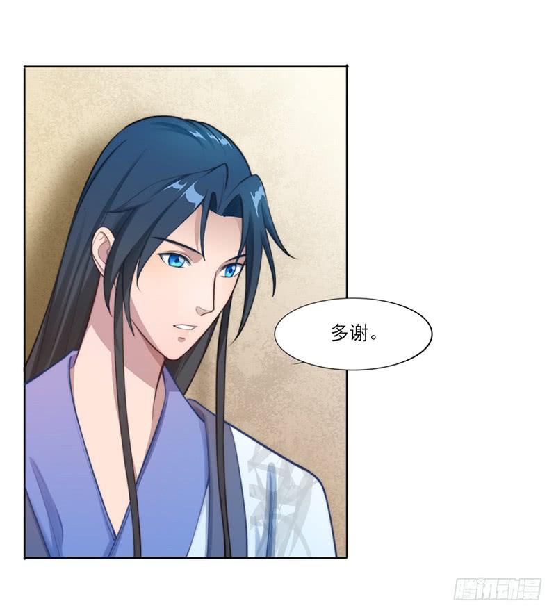 051 追求她(1/2)-第53话