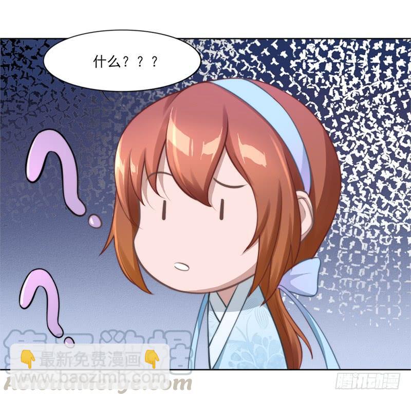 051 追求她(1/2)-第53话