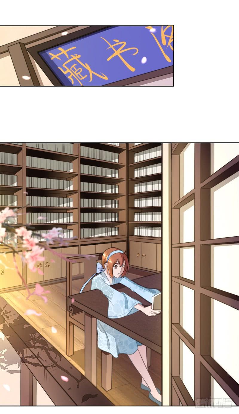 051 追求她(1/2)-第53话