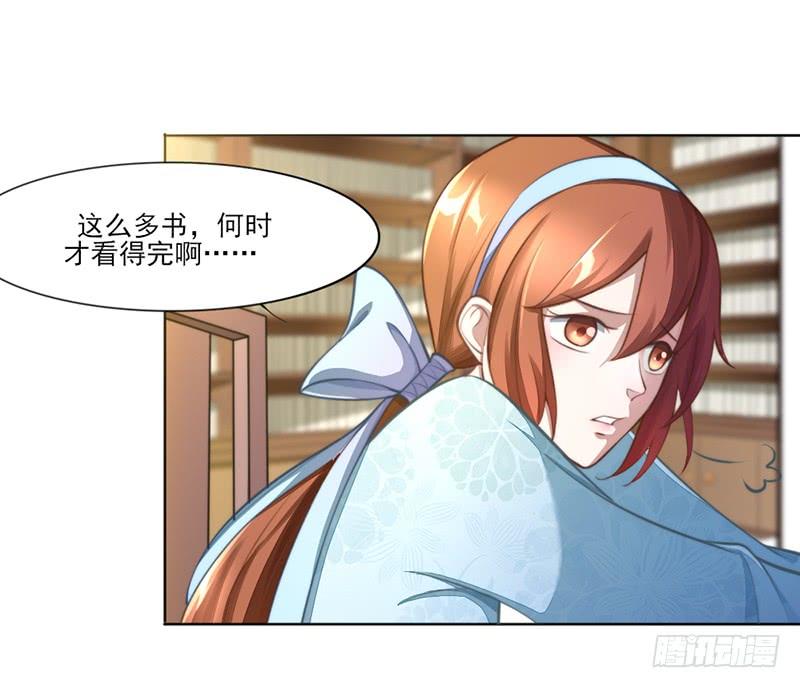 051 追求她(1/2)-第53话