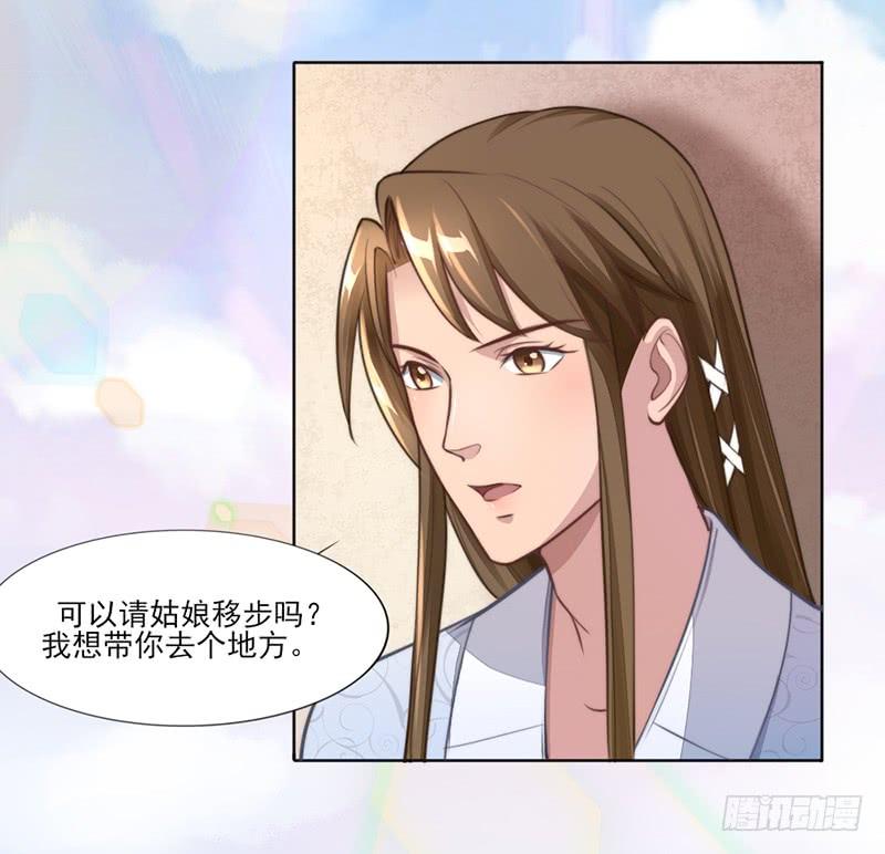 051 追求她(1/2)-第53话