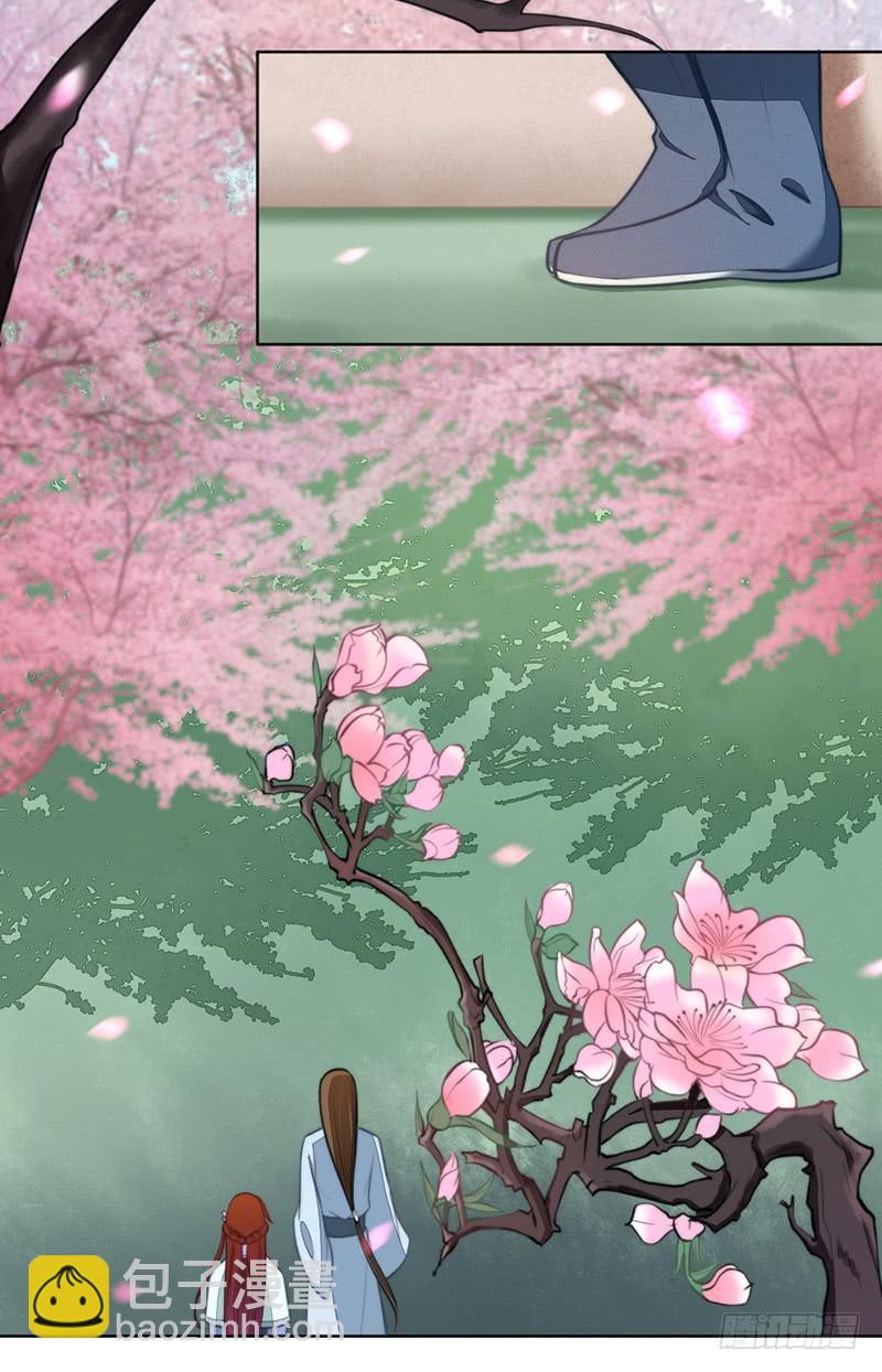 051 追求她(1/2)-第53话