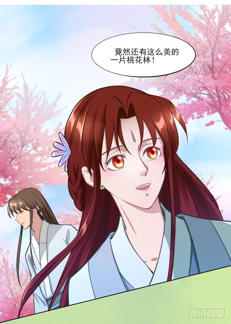 051 追求她(1/2)-第53话