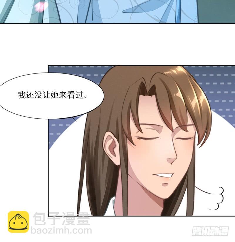 051 追求她(1/2)-第53话