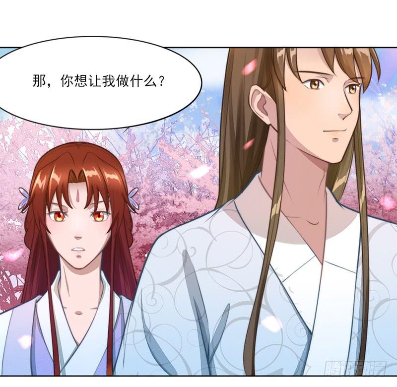 051 追求她(1/2)-第53话