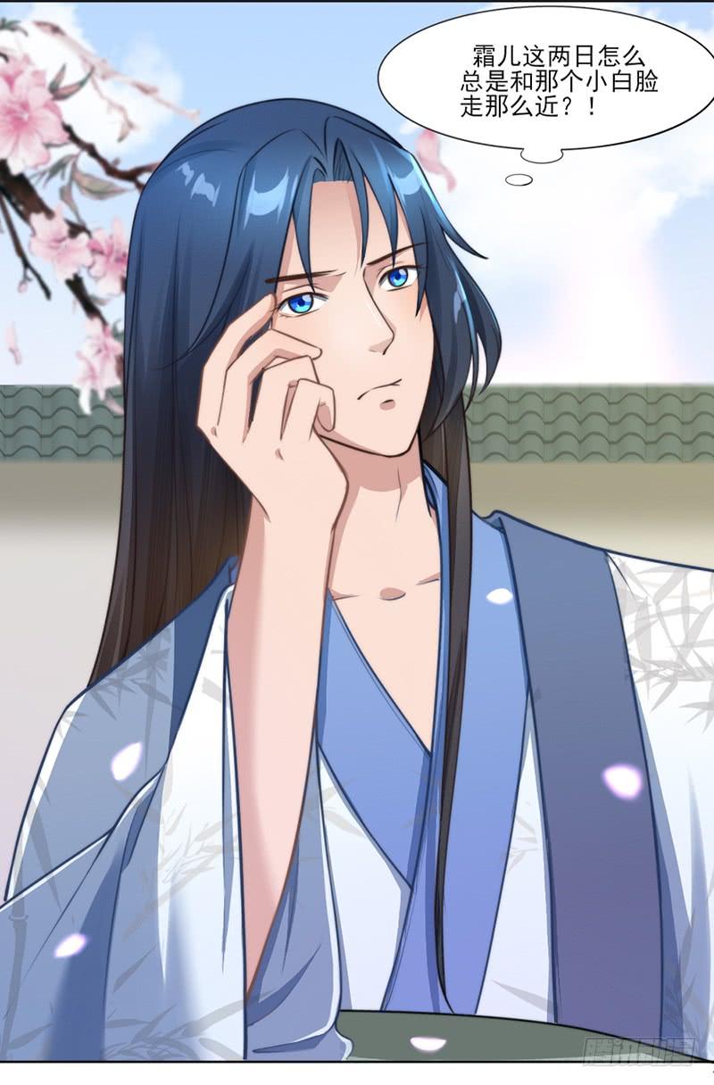 051 追求她(1/2)-第53话