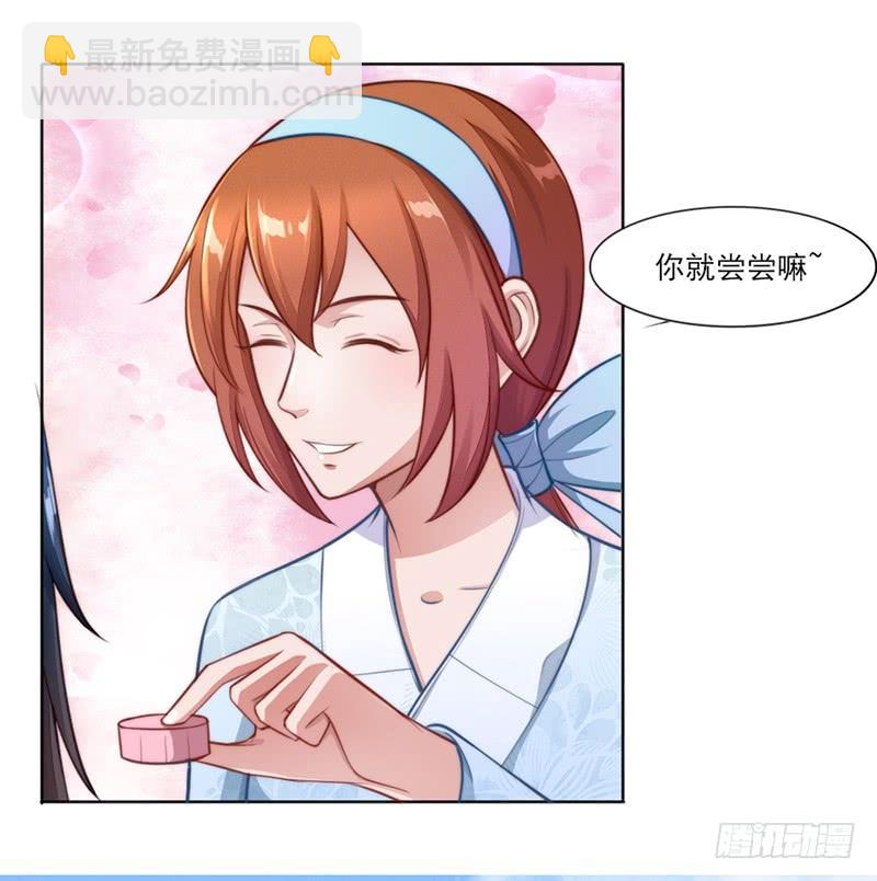 051 追求她(1/2)-第53话