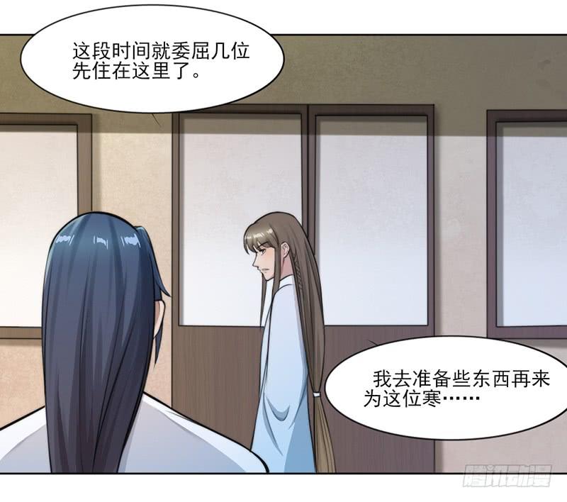 替嫁火鳳：暴君私寵小妖后 - 051 追求她(1/2) - 6