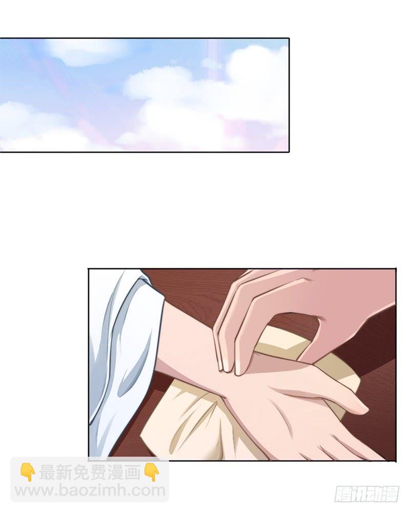 051 追求她(1/2)-第53话