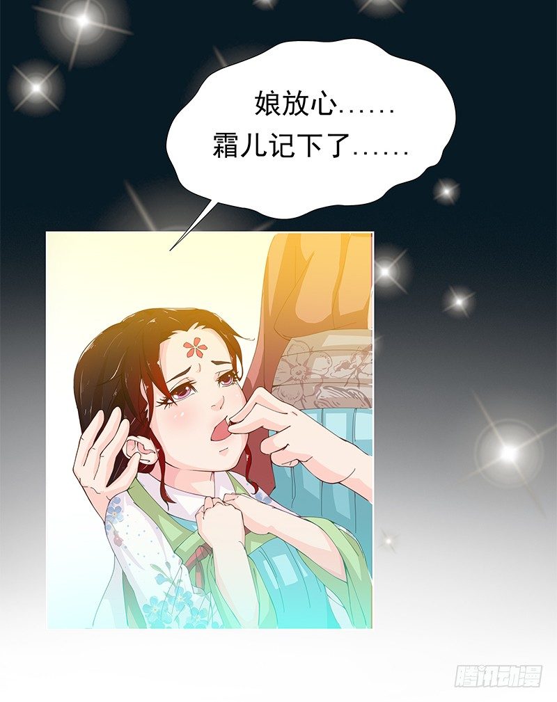 007 别有用心的帮忙-第7话