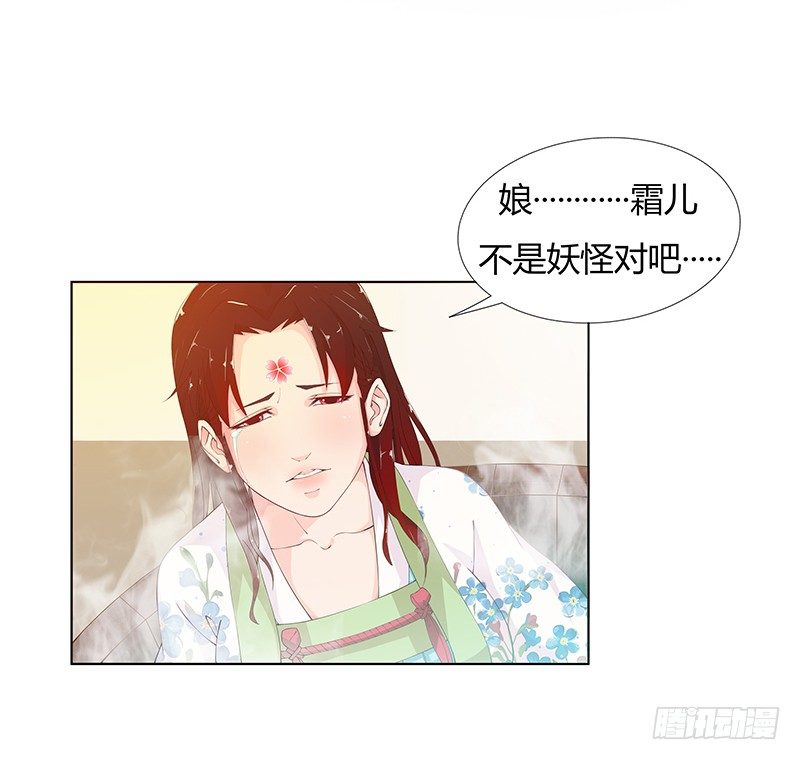 007 别有用心的帮忙-第7话