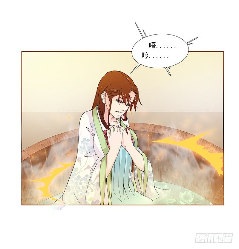 007 别有用心的帮忙-第7话