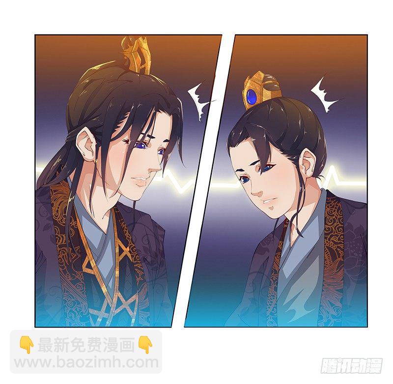 007 别有用心的帮忙-第7话