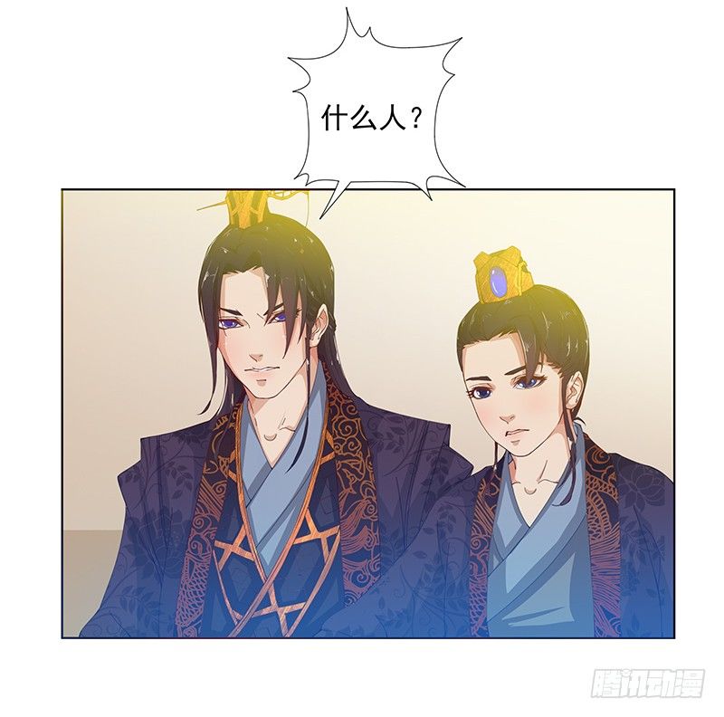 007 别有用心的帮忙-第7话