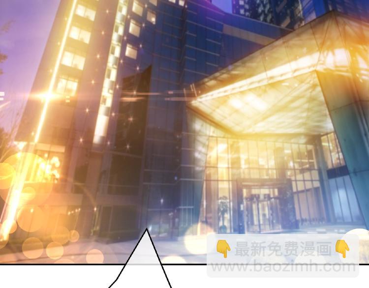 替嫁新娘的攻略計劃 - 第1話 陌生人的吻(1/4) - 2