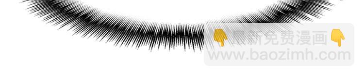 替嫁新娘的攻略計劃 - 第1話 陌生人的吻(3/4) - 2