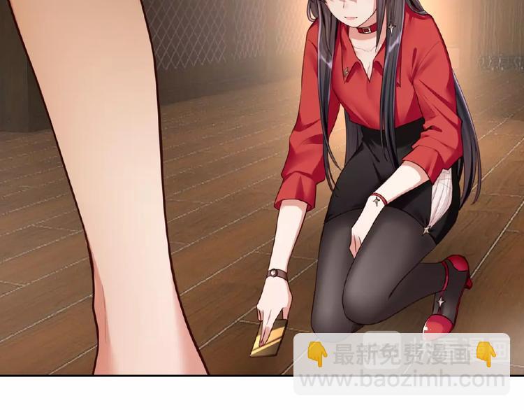 替嫁新娘的攻略計劃 - 第1話 陌生人的吻(3/4) - 3