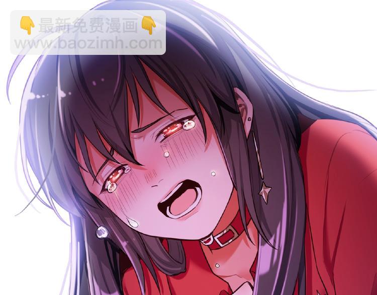 替嫁新娘的攻略計劃 - 第1話 陌生人的吻(3/4) - 3