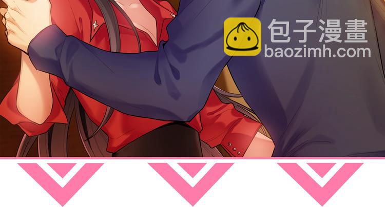 替嫁新娘的攻略計劃 - 第1話 陌生人的吻(4/4) - 1