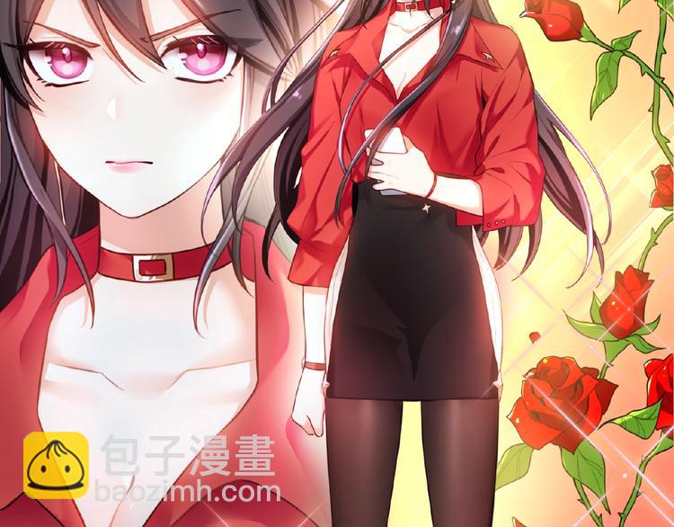 替嫁新娘的攻略計劃 - 第1話 陌生人的吻(1/4) - 6