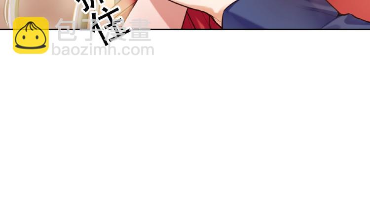 替嫁新娘的攻略計劃 - 第1話 陌生人的吻(1/4) - 7