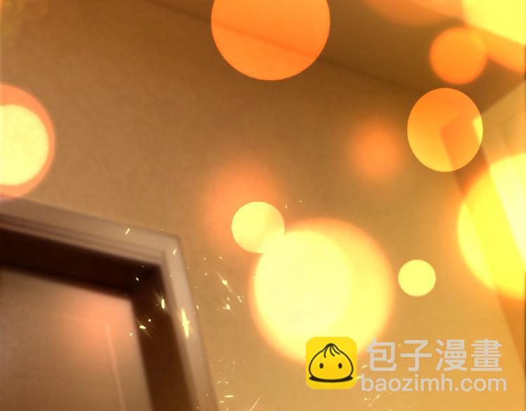 替嫁新娘的攻略計劃 - 第1話 陌生人的吻(1/4) - 2