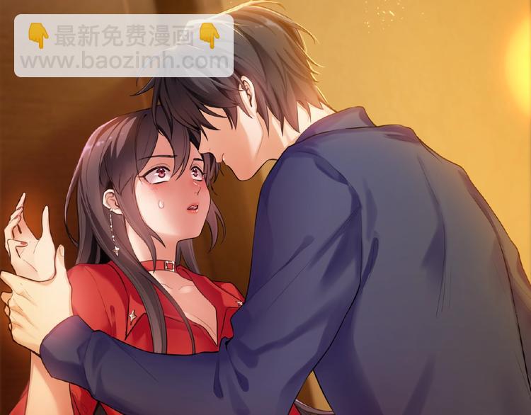 替嫁新娘的攻略計劃 - 第1話 陌生人的吻(1/4) - 3