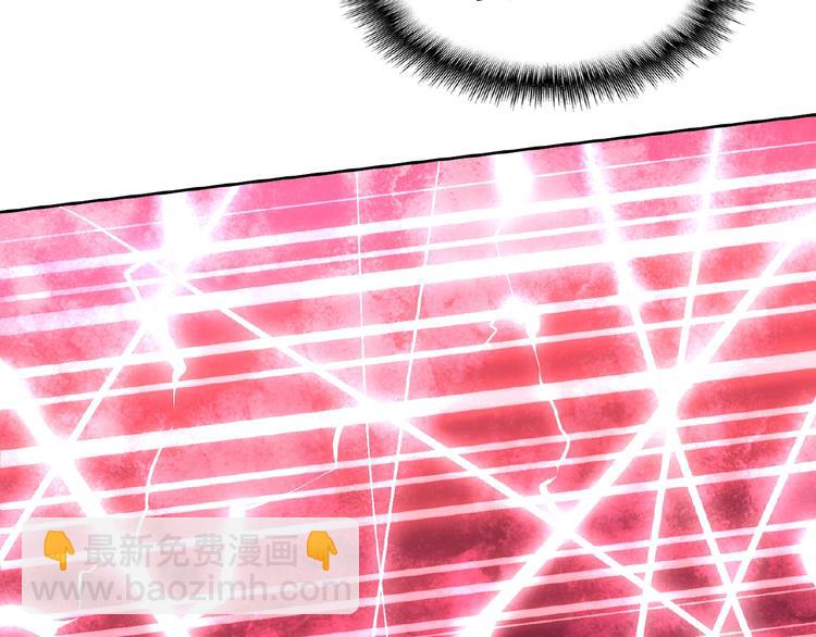 替嫁新娘的攻略計劃 - 第1話 陌生人的吻(1/4) - 5