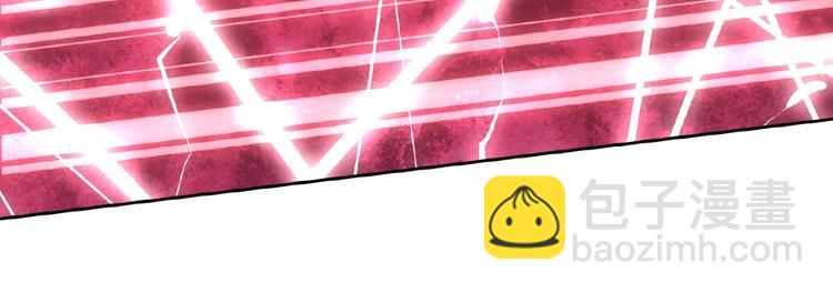 替嫁新娘的攻略計劃 - 第1話 陌生人的吻(1/4) - 6