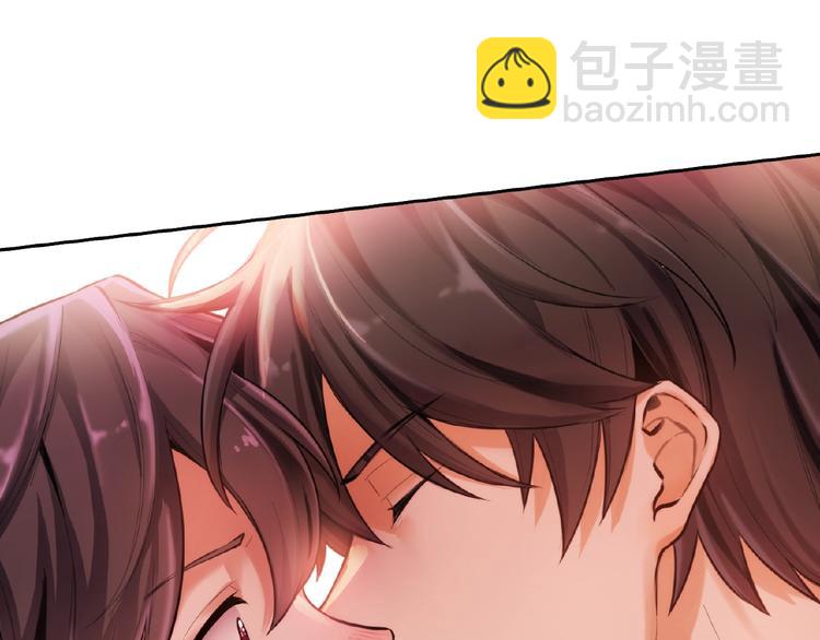 替嫁新娘的攻略計劃 - 第1話 陌生人的吻(1/4) - 7