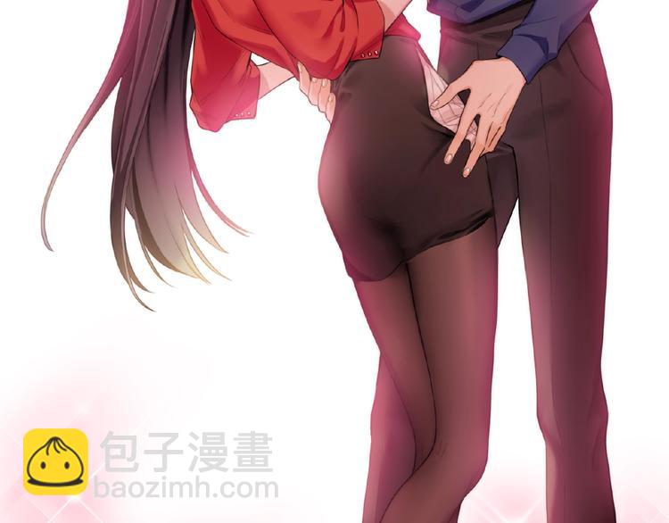 替嫁新娘的攻略計劃 - 第1話 陌生人的吻(2/4) - 7